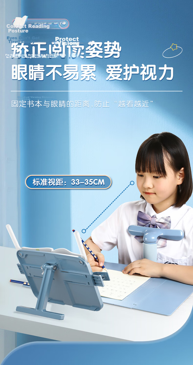 M&G Children's Reading Stand Book Clip Book Holder Reading Aid Posture Correction Blue ABS917E2B Back to School Stationery 5