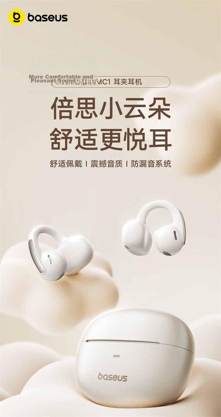 BASEUS MC1 AI Translation Bluetooth Headphones, Clip-On Open-Style Non-In Small Cloud Air Conduction Sports Call Noise Reduction, Suitable for Apple And Huawei Phones 23