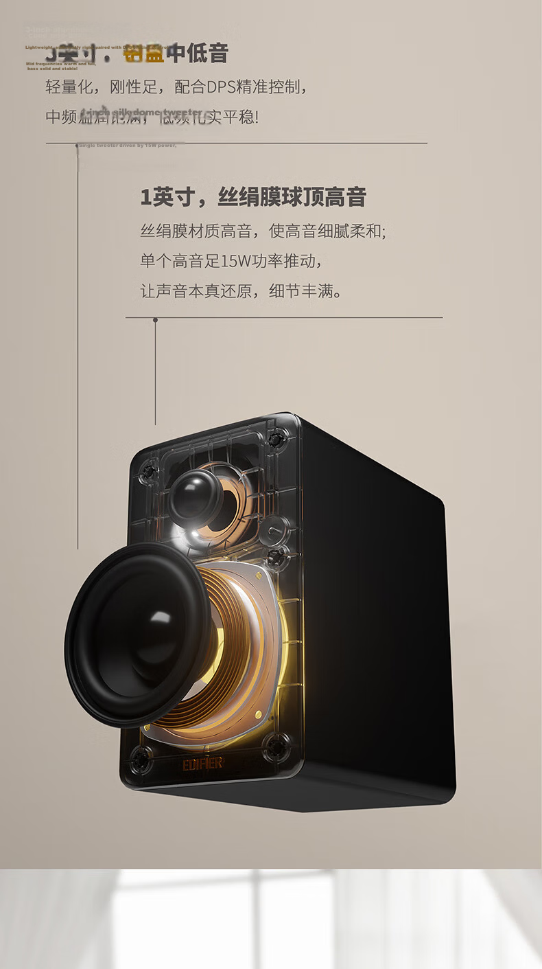 EDIFIER Z2 Aluminum Speaker Stand, Compatible with N300, Space Silver 10