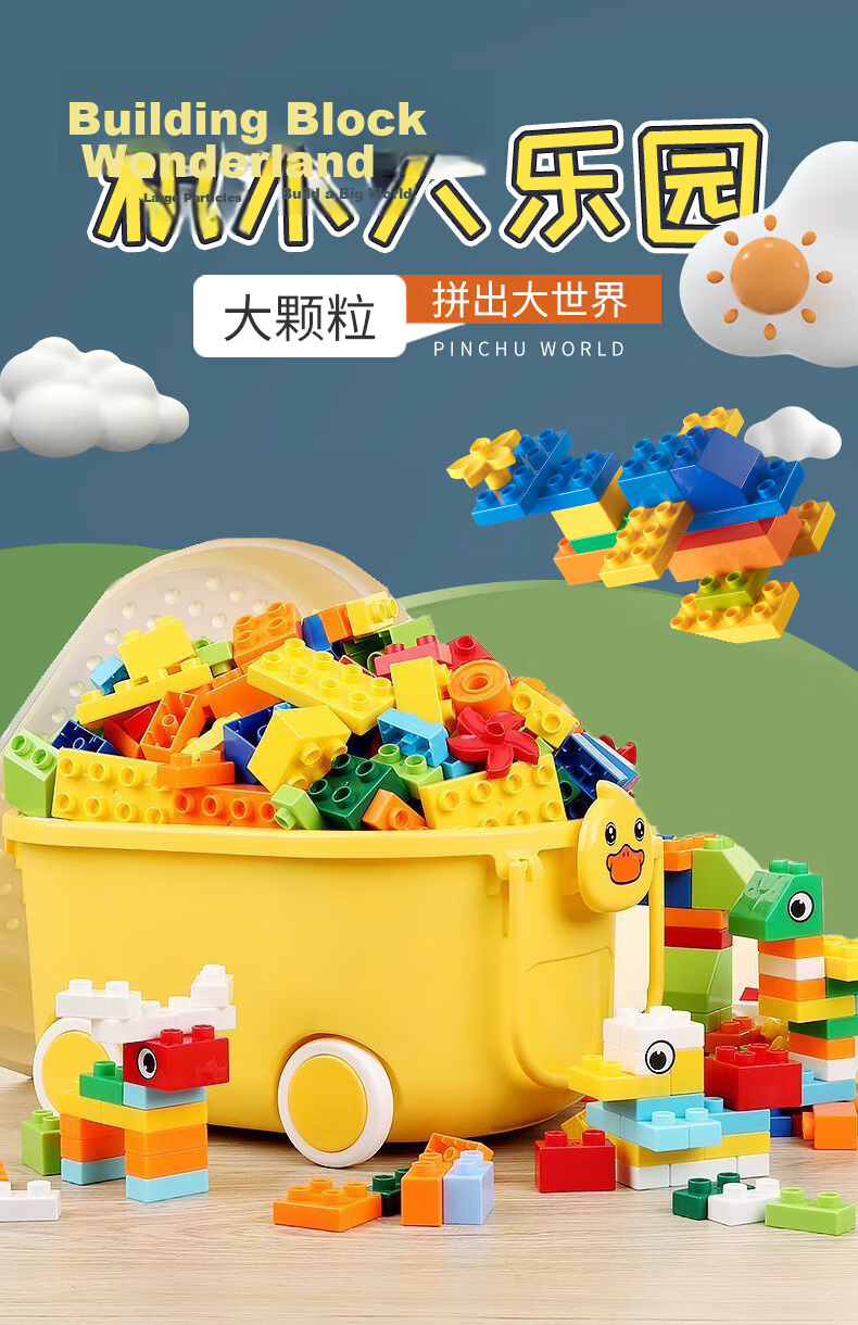 BULUQI Building Blocks, Large Particle Construction Set, Toys for Boys And Girls Aged 6-12, Birthday Gift 2