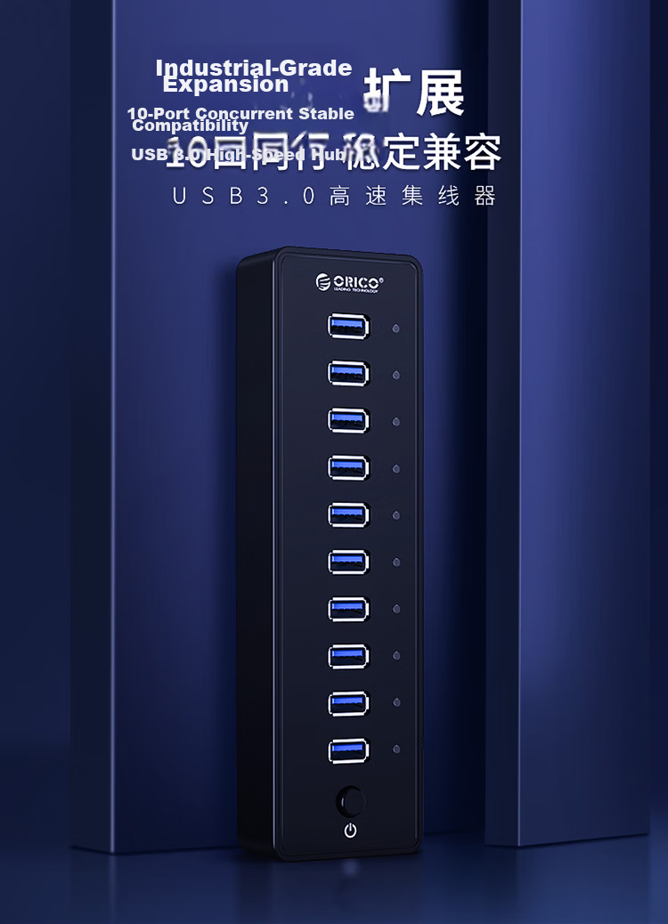 ORICO USB 3.0 Hub, High-Speed 7-Port Expansion Dock, Laptop Multi-Port Adapter, with 12V Power Supply H7928 1
