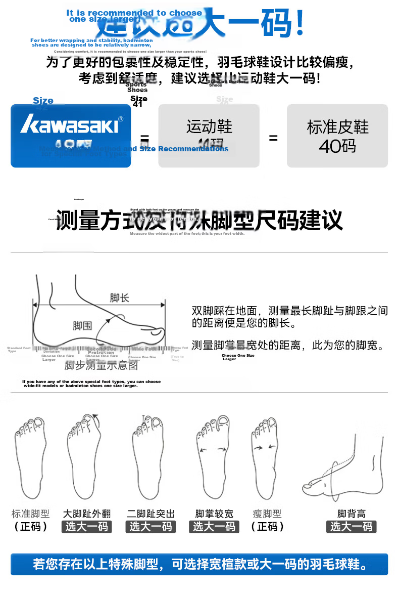 KAWASAKI Badminton Shoes for Men And Women, Shock-Absorbing, Wear-Resistant, Breathable Sports Shoes Puff K-073d Plus Rainbow White 41 19