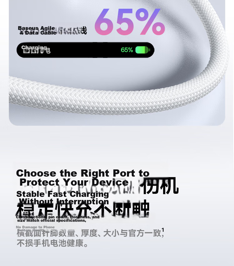 Baseus Apple Dual-Head Type-C Charging Cable PD 100W for iPhone 17 Pro Max/16/15/18, MacBook, iPad, Huawei, Honor, Xiaomi 2m Blue 9