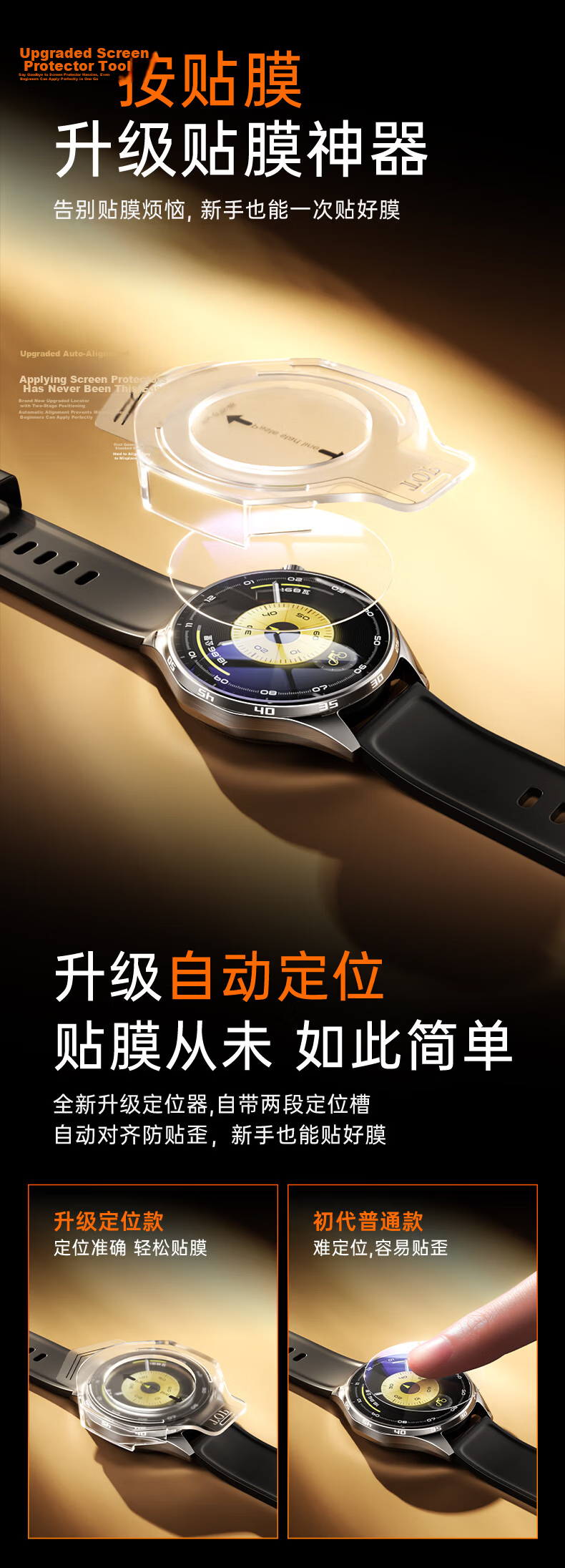 BIAZE Dust-Free Instant Adhesive Screen Protector for Huawei Watch GT6, Tempered Glass Full Coverage, 41mm - 2 Pack 3