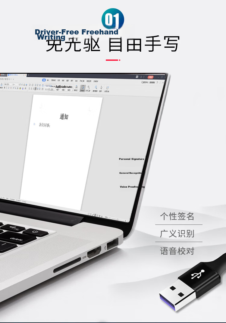 Hanvon Writing Tablet, Tangren Pen, Ink Flying, Driverless Large Screen Writing Pad, Computer Writing Board, Elderly Writing Pad, Computer Writing Pad 6