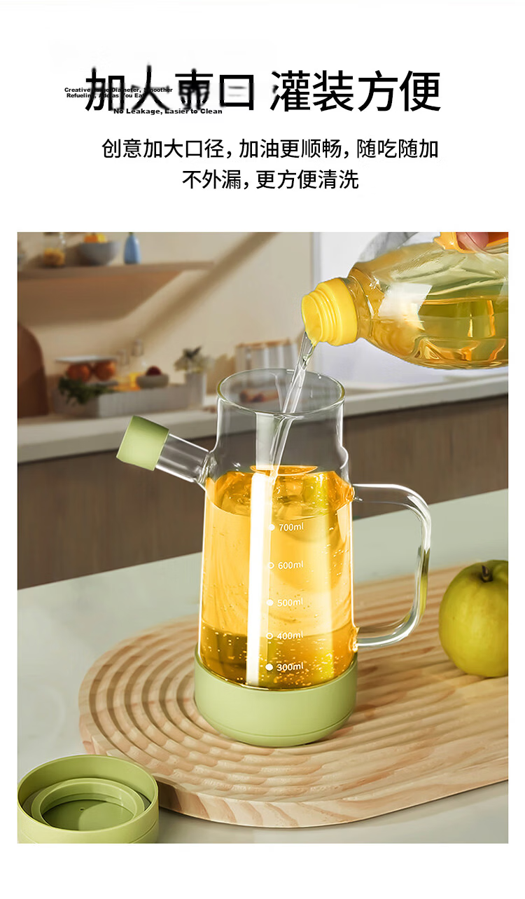YOUAO [Fireproof] Glass Oil Bottle, Non-Drip High Borosilicate Transparent Oil Bottle with 304 Stainless Steel Filter Mesh, 1000ML 6