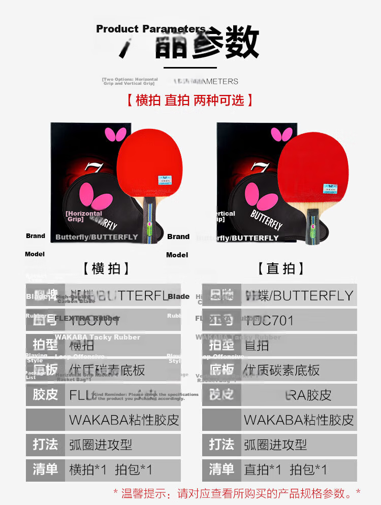 BUTTERFLY Table Tennis Racket, 8-Star Carbon Fiber Blade, Professional Competition Grade [Double-Sided Reverse Rubber], BUTTERFLY Wang 803 Penhold Grip with Racket Cover 3