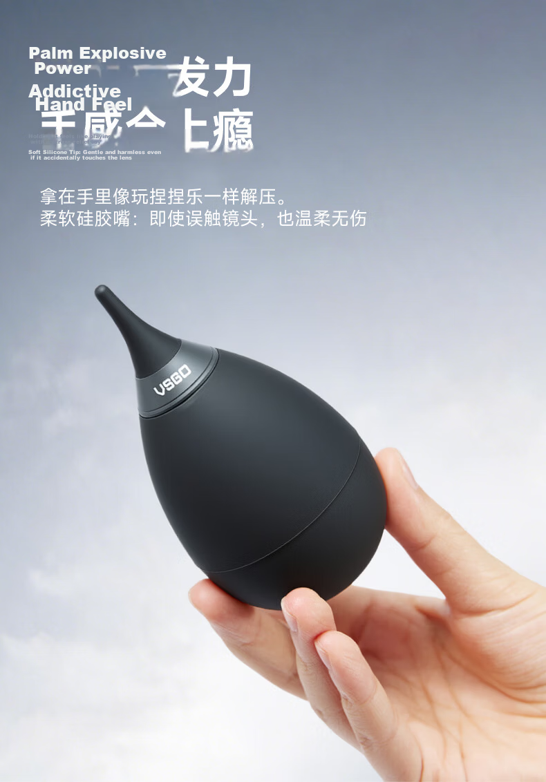 VSGO Micro High Camera Cleaning Unidirectional Small Egg-shaped Air Blower Dust Blower Lens Sensor Cleaner Keyboard Air Filter Dust Removal Ball 8