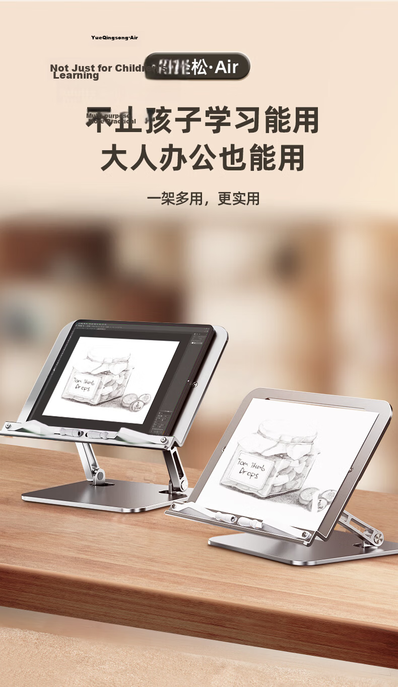 Maotaizi [Lowest Price Online] All-Aluminum Alloy Reading Stand, Children's Picture Book Holder, Student And Adult Desktop Reading Stand, Adjustable Height Computer Laptop Desk Reading Rack 12