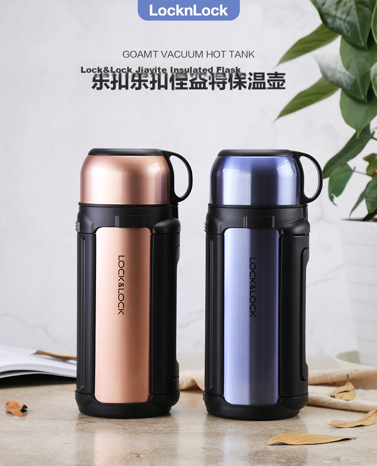 LOCK&LOCK Insulated Bottle, 304 Stainless Steel, Keeps Hot And Cold Water, Outdoor Camping Travel Bottle, 1.8L, Blue 1