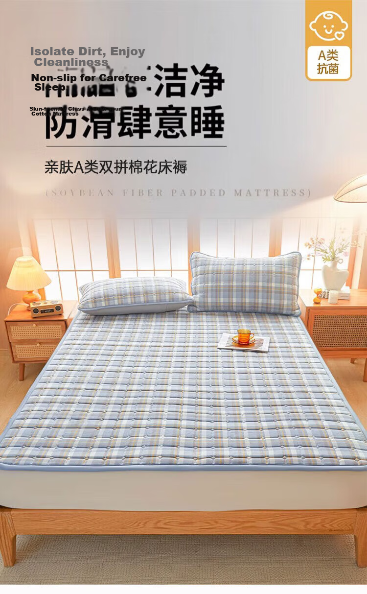 Wuyinliangpin Class A Cotton Mattress, Antibacterial Bed Cover, Foldable, Double Bed for Home Use, 1.8*2 Meters 1