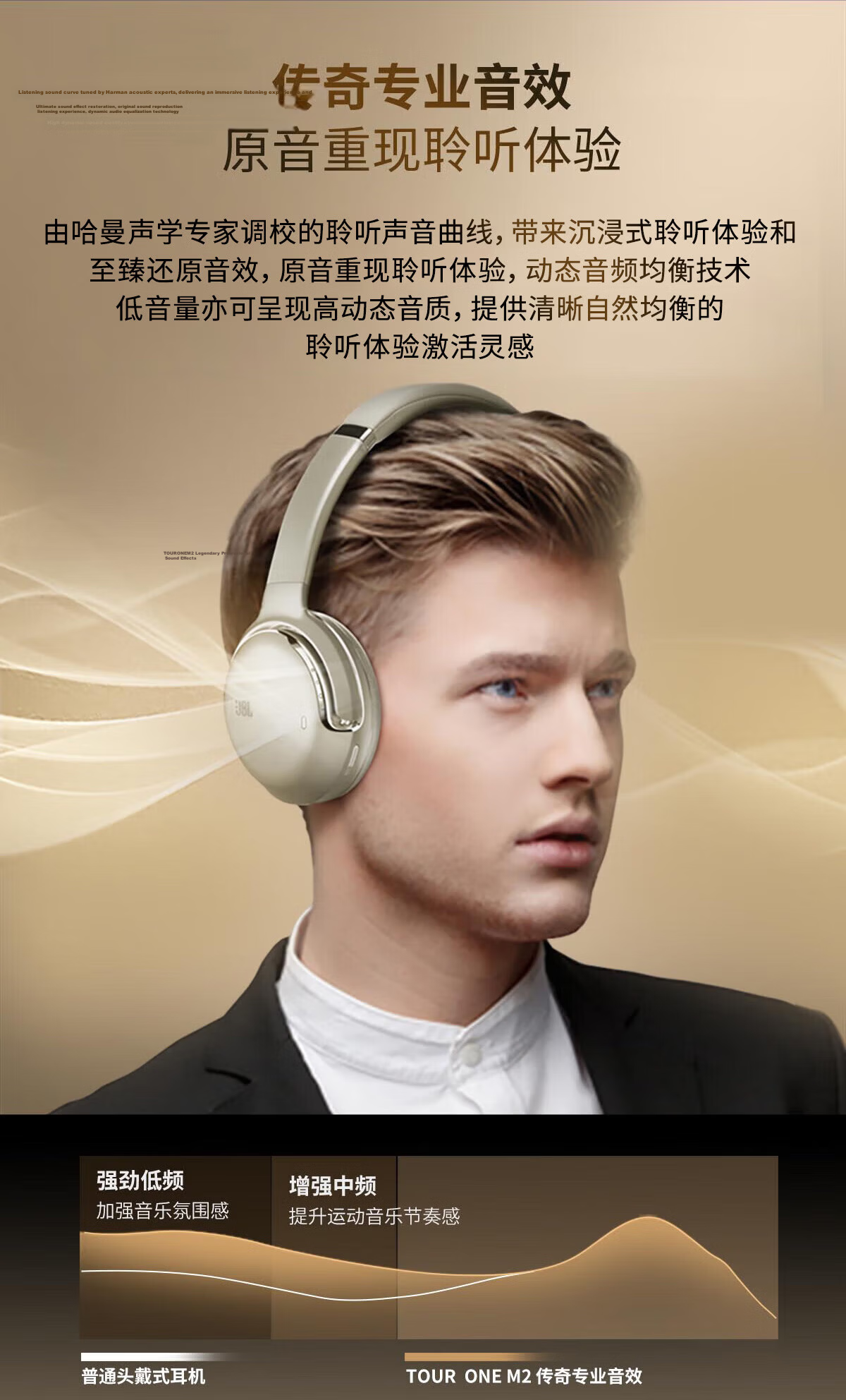 JBL Tour One M2 Over-Ear Wireless Bluetooth Headphones Long Battery Life Active Noise Cancelling Hi-Fi Music Headphones Premium Business Travel Commuting Headset Black 4