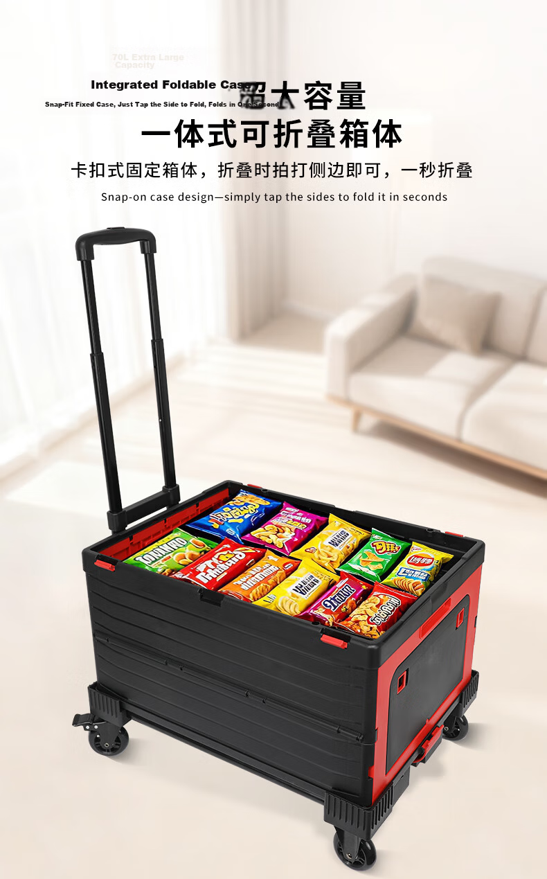 SELORSS Folding Hand Truck, Portable Cart, Trolley for Moving And Cargo, Turtle Cart, Wheeled Cart BY01 11