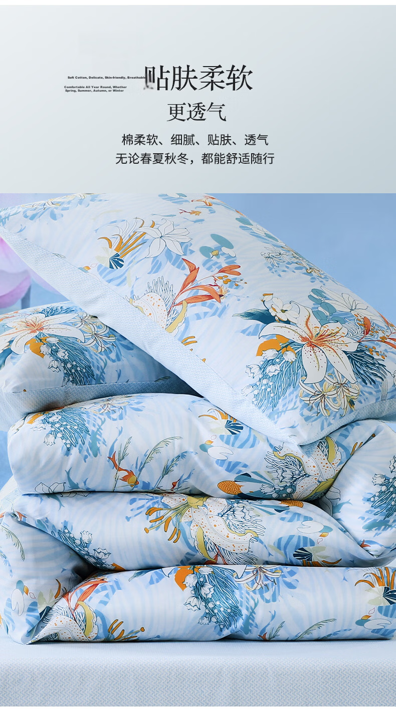 Fuanna Single Cotton Duvet Cover 100% Pure Cotton Skin-friendly Printed Duvet Cover Single/Double 203*229cm 5