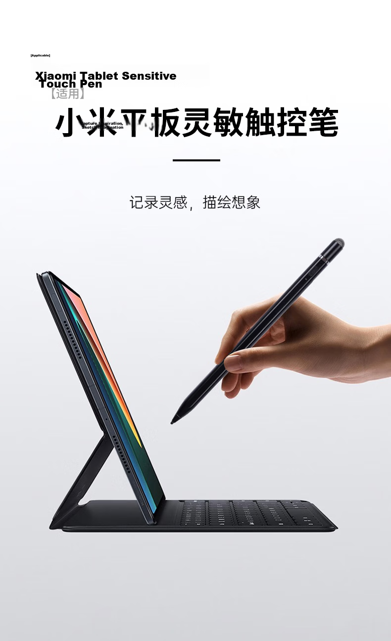 CangHua Compatible with Xiaomi Focus Stylus, Suitable for Xiaomi Tablets 8/7Pro/6Pro/Max/6SPro/5Pro, Handwriting Pen for Redmi Pad Pro Second Generation, Inspiration Touch Screen Capacitive Pe 1