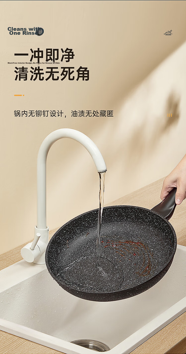 COOKER KING Flat-Bottom Pan, Griddle, Maifanshi Color Non-Stick Steak And Egg Pan, 26cm, Compatible with Induction Cookers, Premium JG26GJ 11