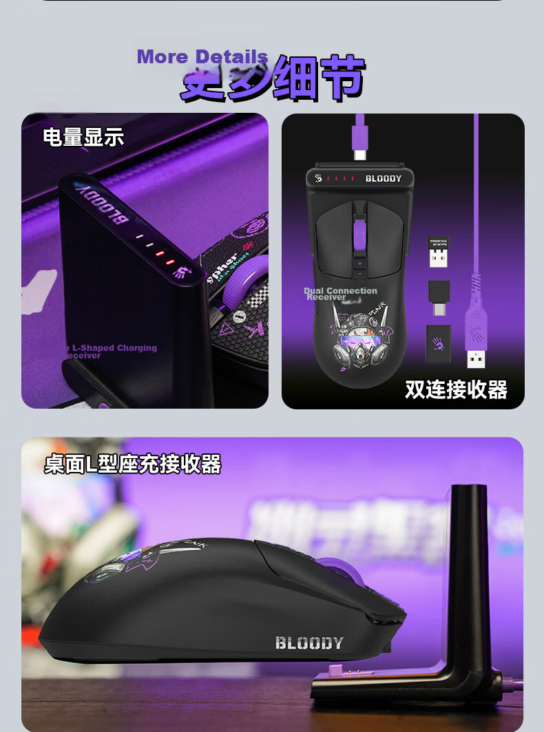 A4TECH R73ProDuo Large Right Wireless Mouse Gaming Mouse E-Sports Mouse 3395 Wireless Mouse with Charging Dock, Wild Tribe, Phantom Hacker, Wireless 15