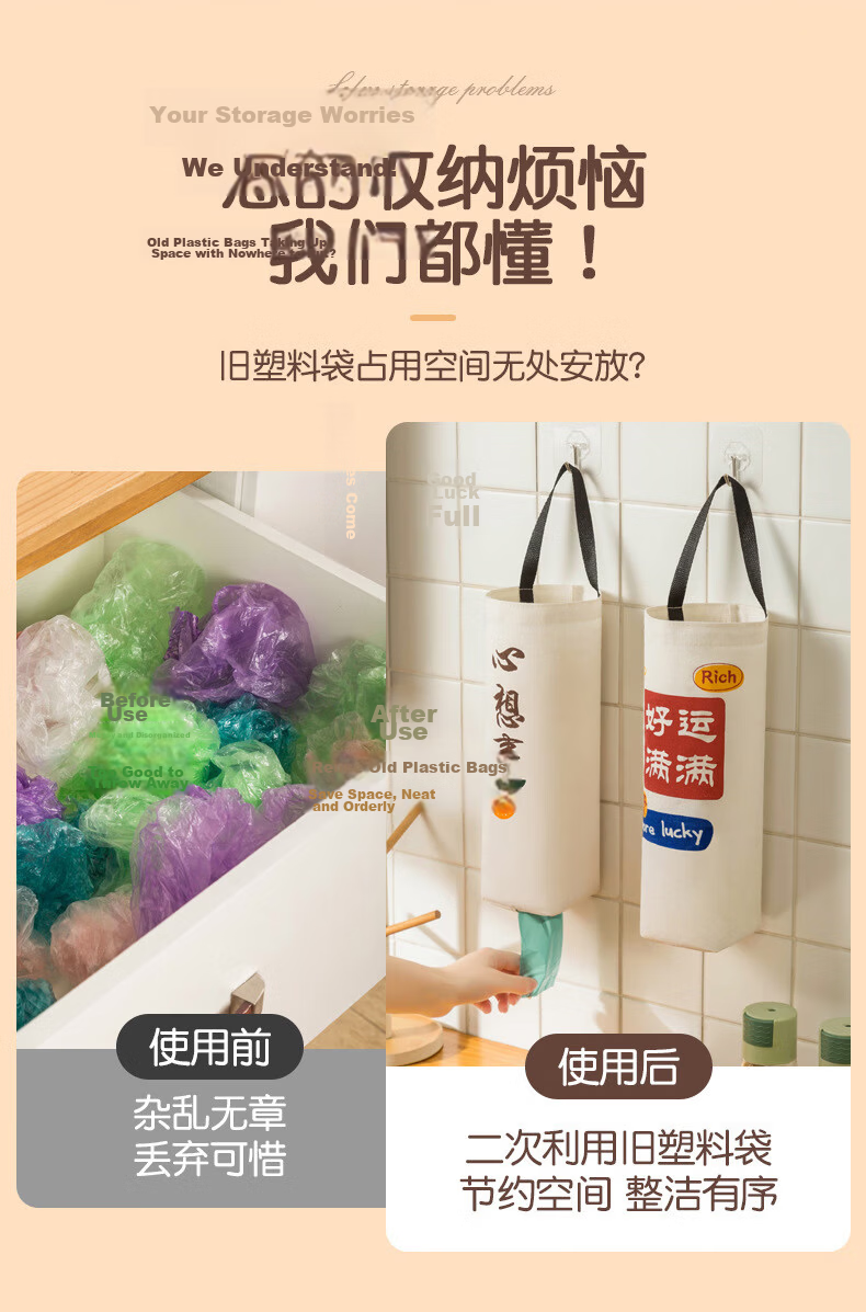 Fanyejia Japanese Cotton And Linen Storage Hanging Bags, 3 Pieces, for Over-The Or Desktop Organization, Yellow Jute Storage Pouches for Bathroom Use 2