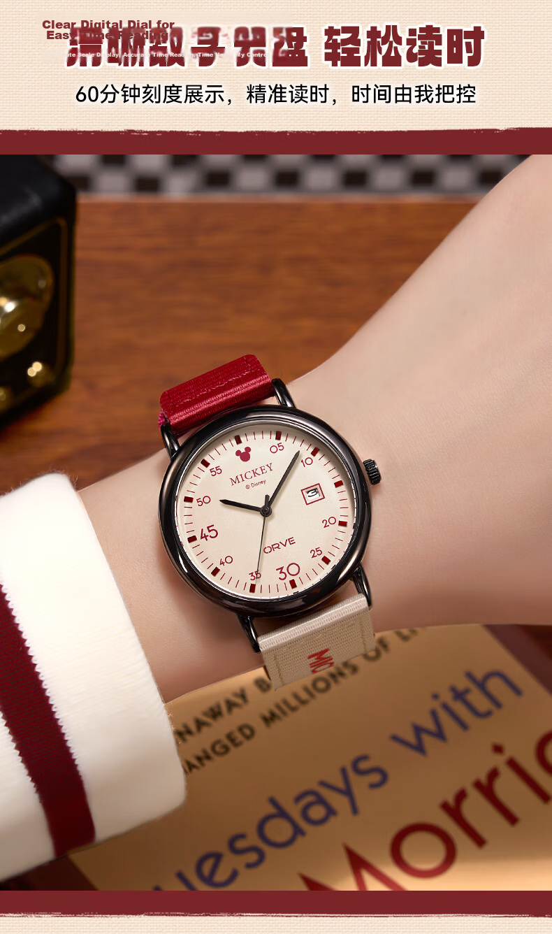 Disney Women's Watch Vintage Canvas Strap High School Student Stylish Exam Watch Gift Box Birthday Present 9