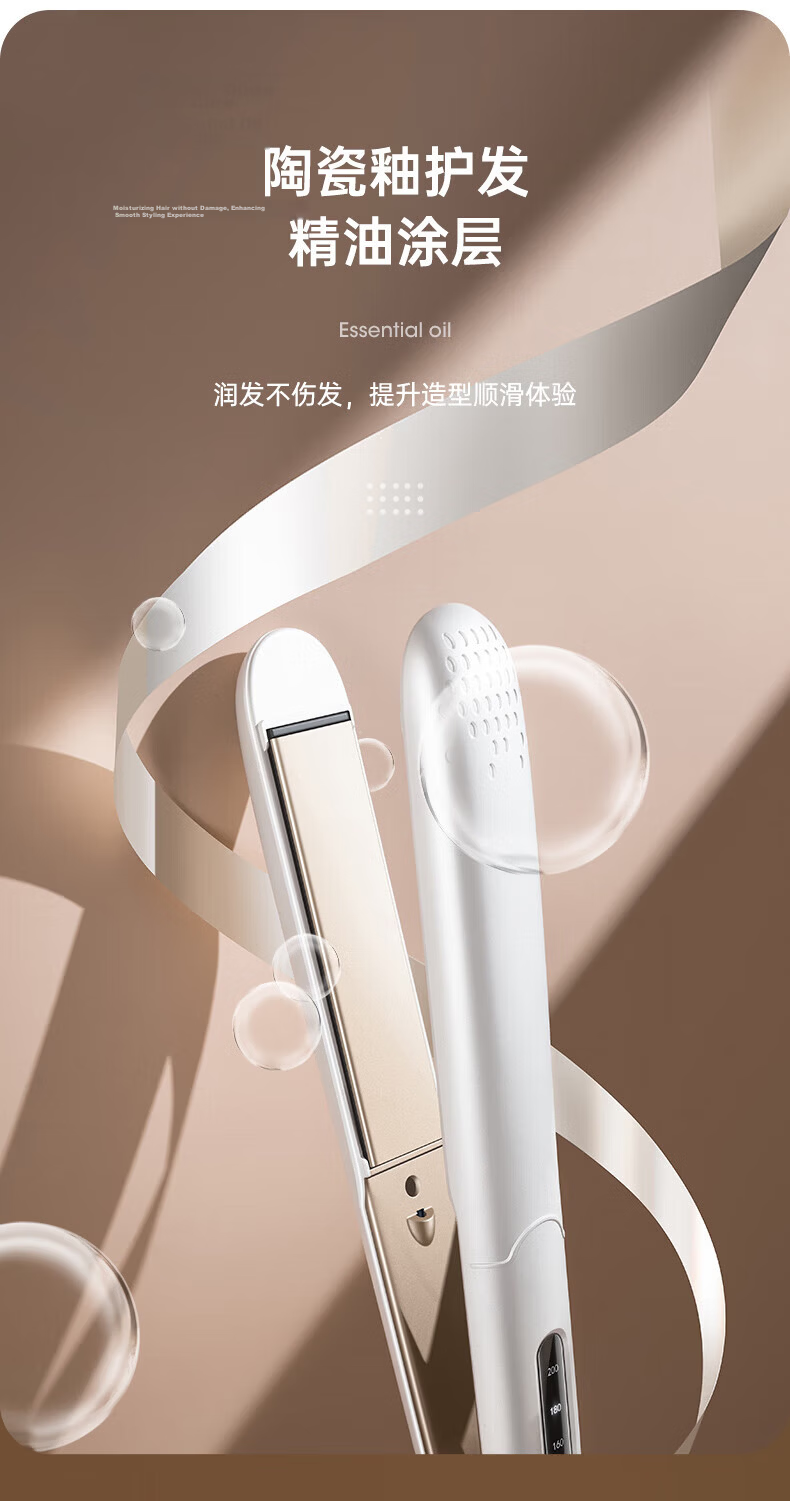 AUX Curling and Straightening Iron Dual-Use Hair Straightener Negative Ion Hair Styling Tool Bangs Flat Iron Men's Short Hair Straightener Travel Essential 6