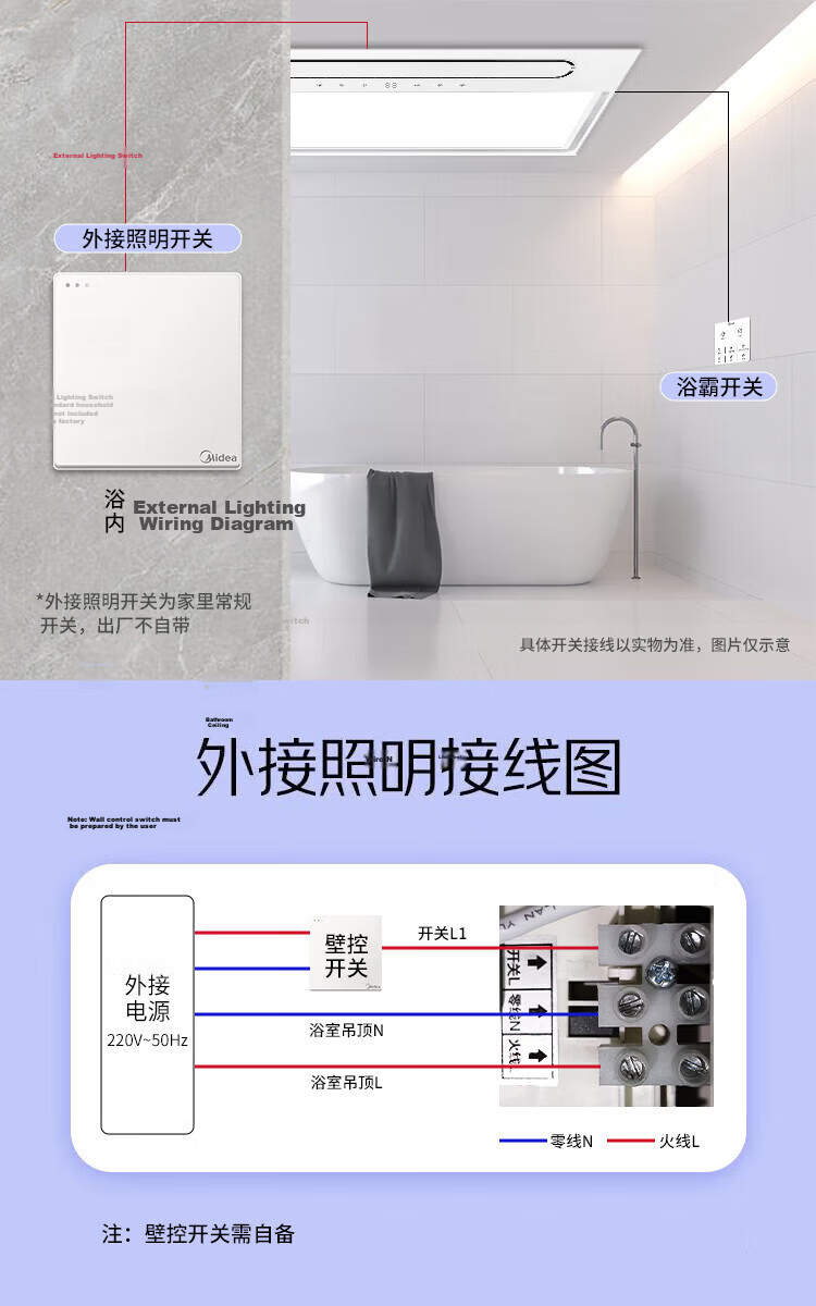Midea Warm Air Bathroom Heater Yunfan Series Warm Air Lighting Exhaust Integrated Wide Angle Swing Warm Y5 17