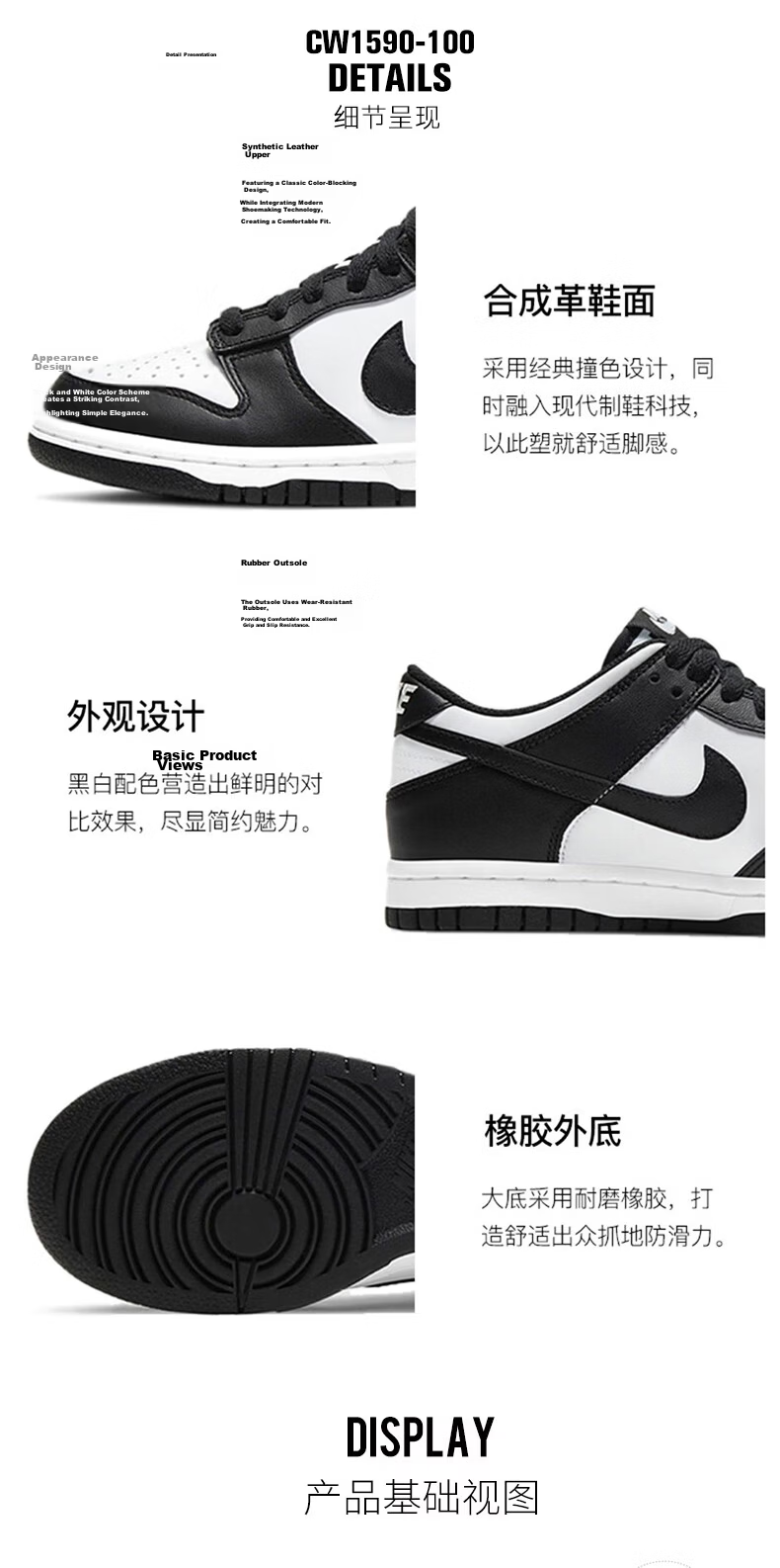 NIKE DUNK LOW(GS), Children's Sports Shoes, Women's Shoes, Spring And Summer, Black And White Panda, CW1590-100, Size 38.5 4
