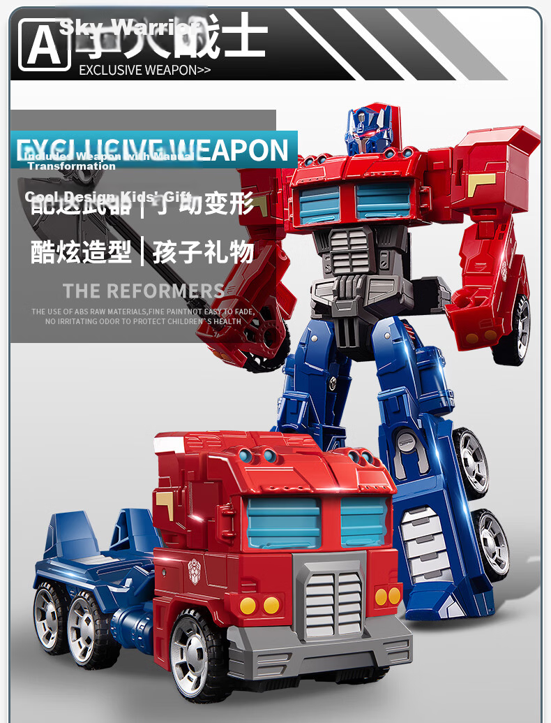 Tangmi TEMI Large Children's Transforming Robot Toy, Bumblebee Optimus Prime, Metal Alloy, Birthday And Holiday Gift for Boys 10
