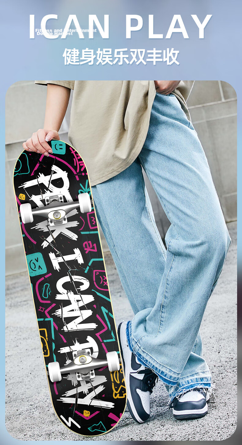 Peak Skateboard Beginner Adult Double Kick Youth Street Board Children's Four-Wheel Professional Board Fresh Green 2