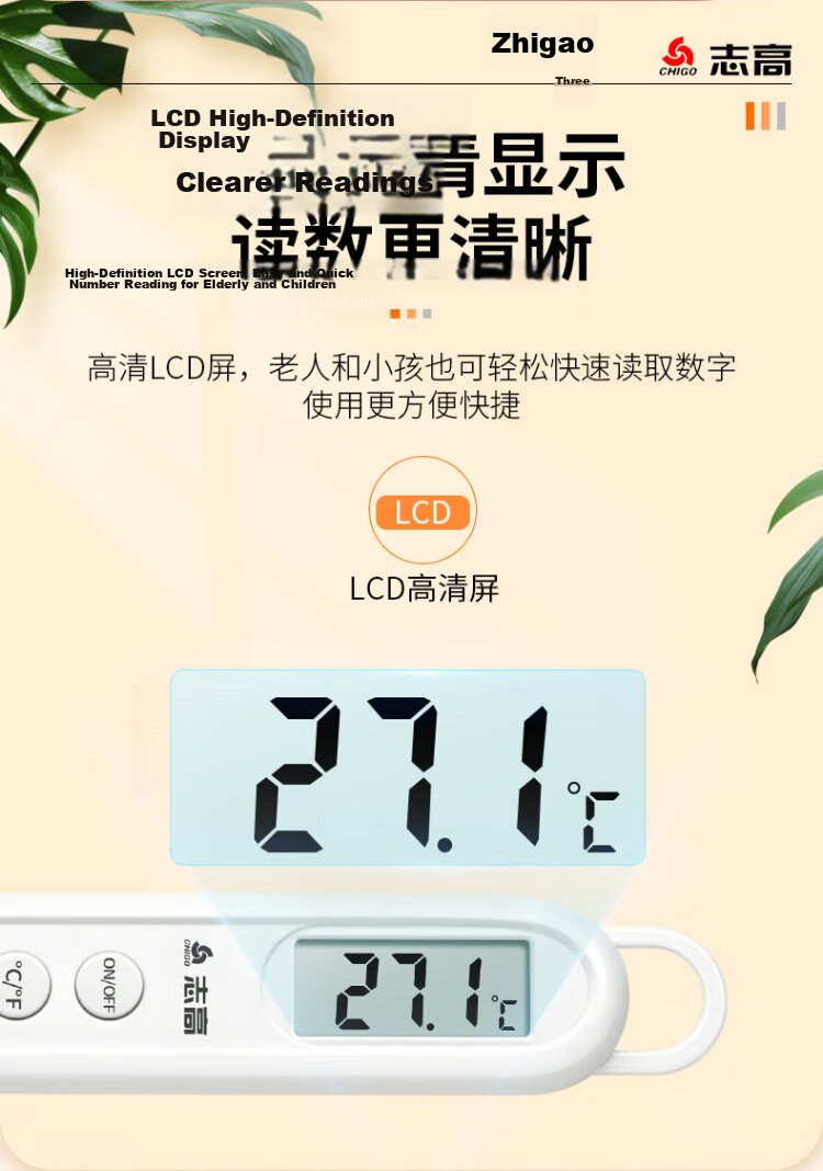 CHIGO Probe Food Thermometer Kitchen Oil Thermometer Baby Milk Thermometer Bath Water Thermometer ZG-8062 5