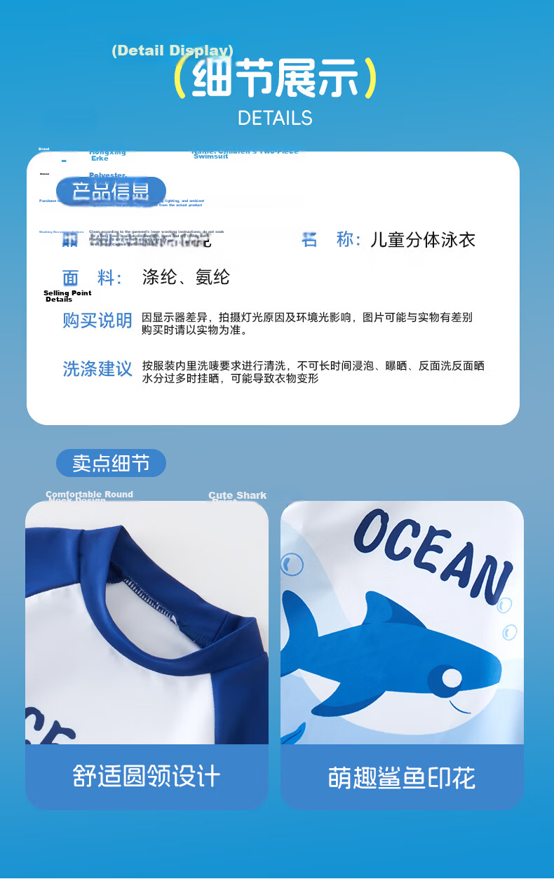 ERKE Children's Two-Piece Swimsuit Set for Boys, Suitable for Young And Older Kids, Hot Spring Student Swimwear, Swimming Trunks And Top, Boys' Swimwear 14