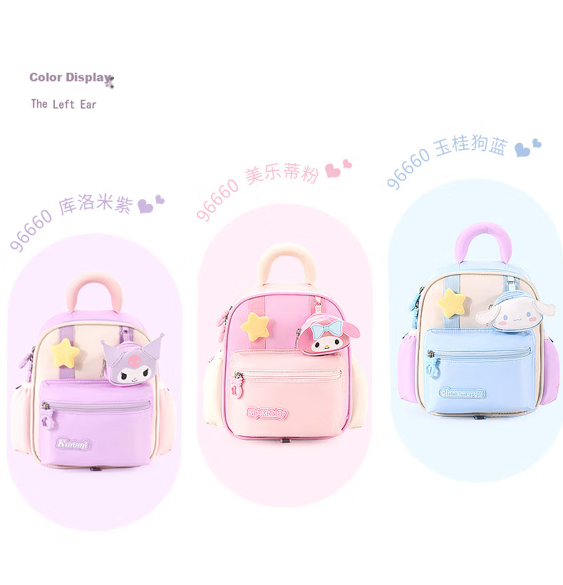 Hello Kitty Kindergarten Backpack for Girls Aged 3-6, Princess Backpack for Children's Preschool, Double Shoulder Bag Gift, 96660 Kuromi Purple 4