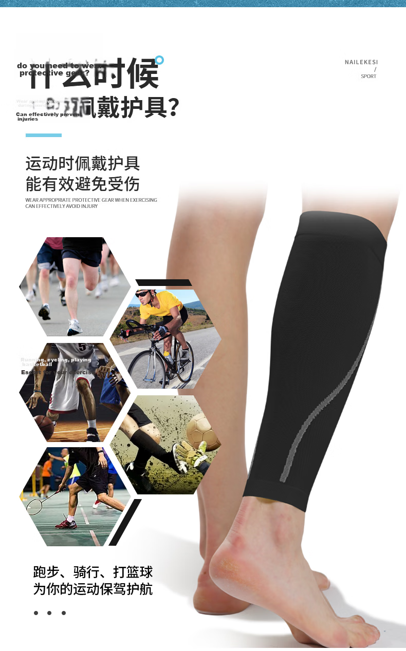 NAILEKESI N Sports Calf Sleeves, Leg Compression Socks, Pressure Bandages, Running Straps for Men, Marathon Protective Gear, Warmth Preservatio 2