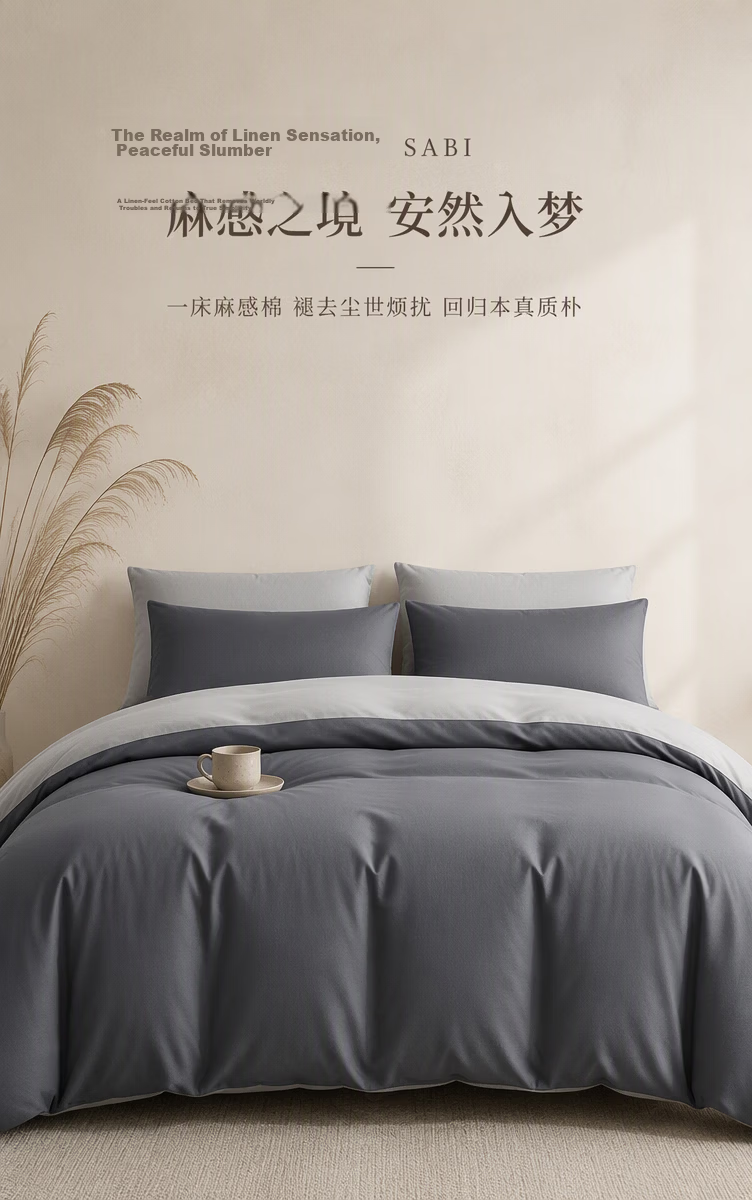 JD Original Pure Cotton Four-Piece Bedding Set, National Standard Class A, Linen-Like Air Wash, Moisture-Absorbing Breathable Cotton Bedsheet Duvet Cover Pillowcase Bedding Set for 1.5m Bed, Twilight Blue Purple 1