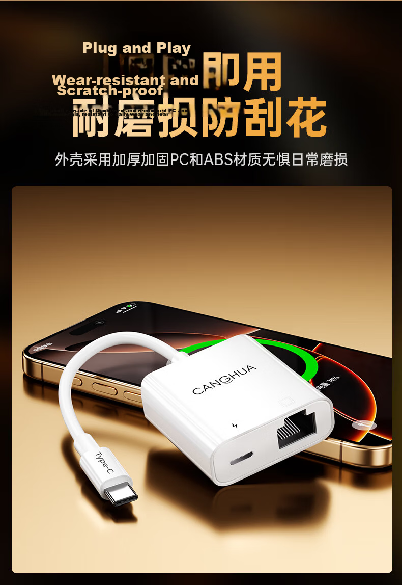 Canghua Type-C to Lightning Adapter, Male to Female Converter, Compatible with Huawei Mate/Pura/Honor/Xiaomi/OPPO/vivo Phones, Fast Charging Cable 9