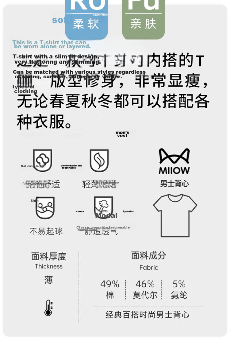 Miiow Modal Short Sleeve T-Shirt Men Round Neck Casual Cool Loose Base Layer Top Tee for Men 3