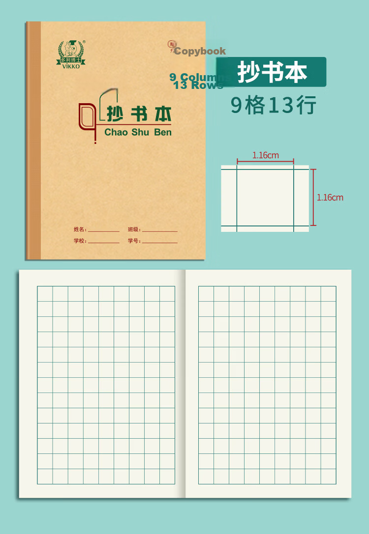 Dr. Dory 5-Pack 36K 20-Page Kindergarten and Grade 1 Chinese Character Practice Notebooks with 8-Grid, 11-Line Dot Grid, Softcover Thick Calligraphy Exercise Books 17