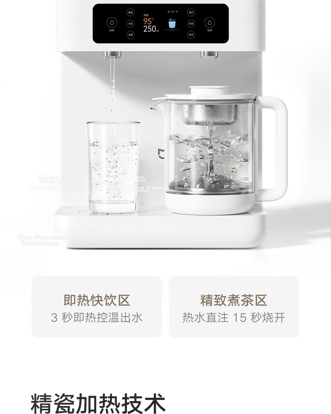 Mijia Xiaomi Cold And Hot Water Dispenser, Electric Kettle, Cold And Hot Version, Work Season, Desktop Small 3-Second Rapid Heating, Milk Frother, Electric Hot Water Kettle, Cooling MJMY23YM 7