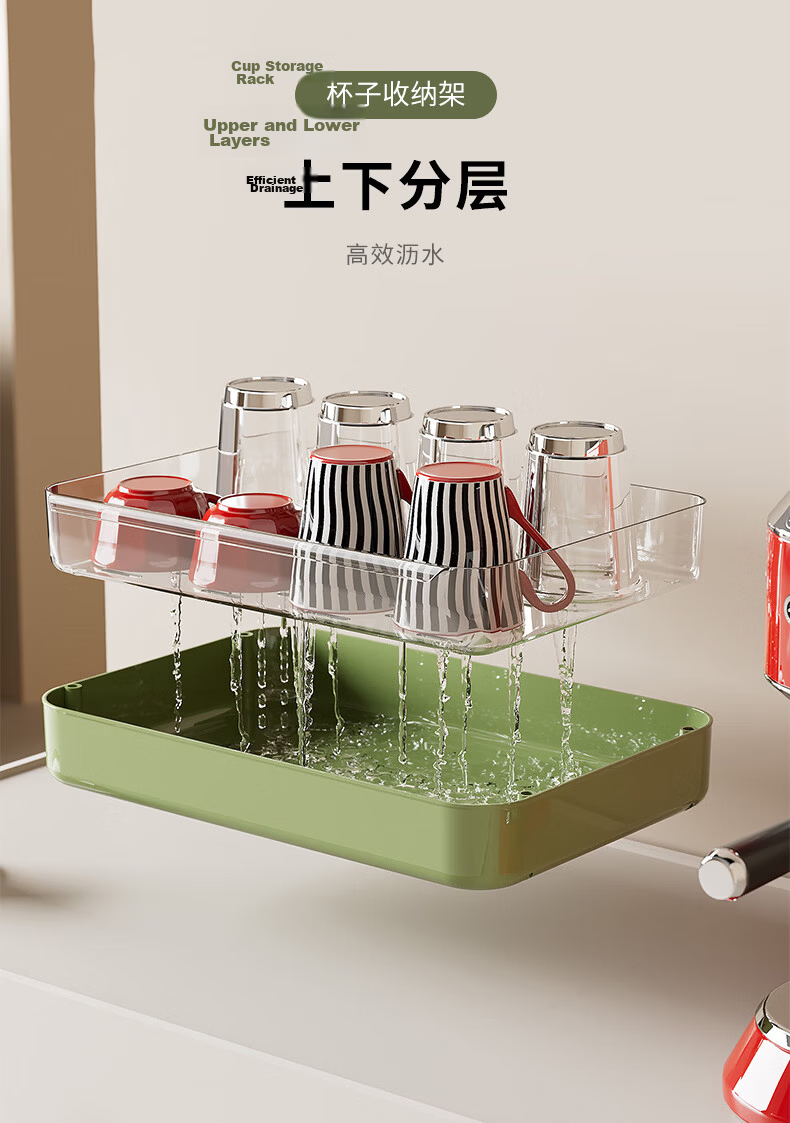 40,000 KM Cup Holder Cup Storage Rack Desktop Water Cup Organizer Dining Table Tray Household Double-Layer Draining Tea Cup Rack 4