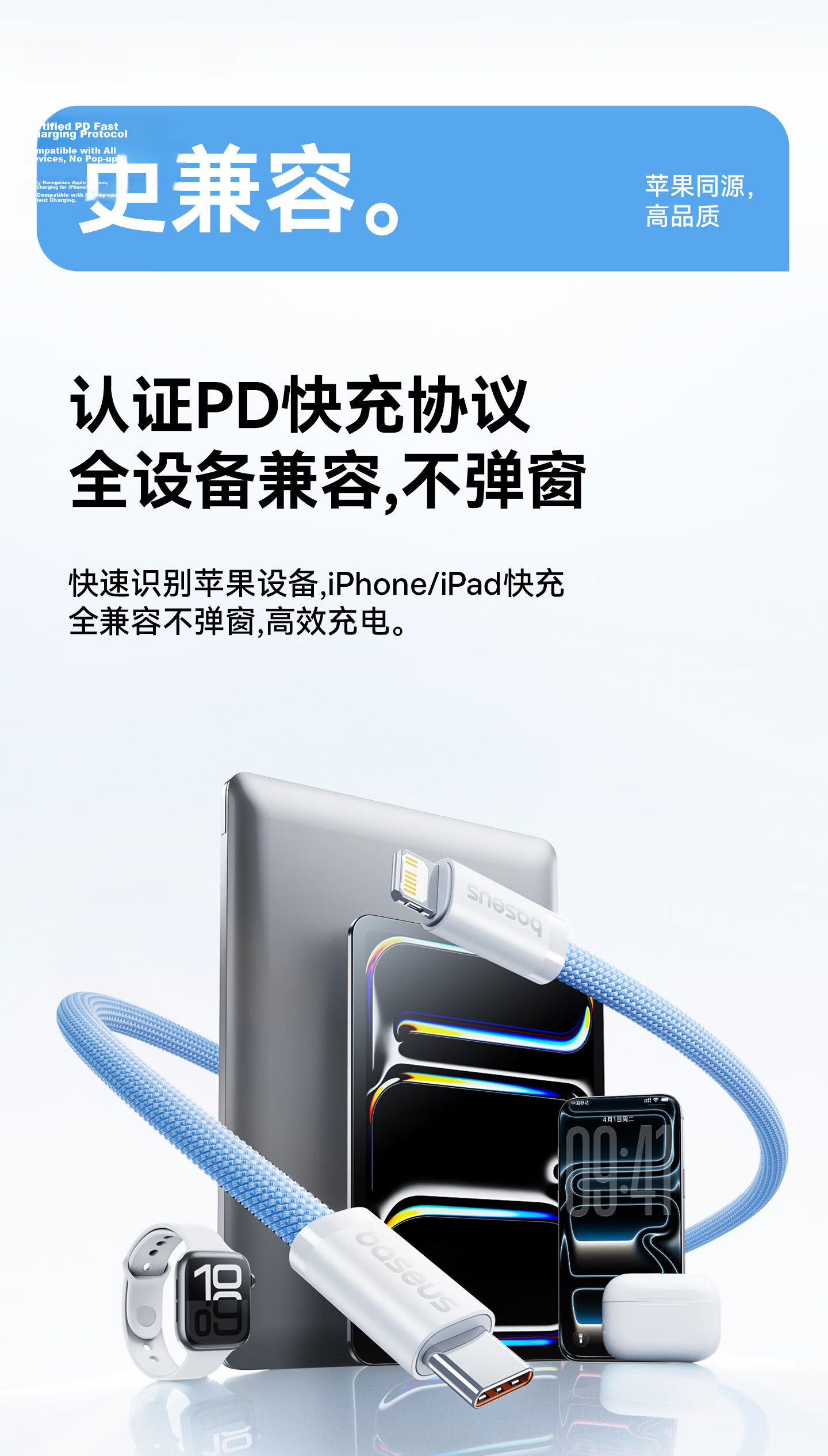 Baseus Apple Data Cable Fast Charging PD30/20W Lightning Braided Cable for iPhone 14/13/12 Pro Max/11/XS Car Phone 2M White 15