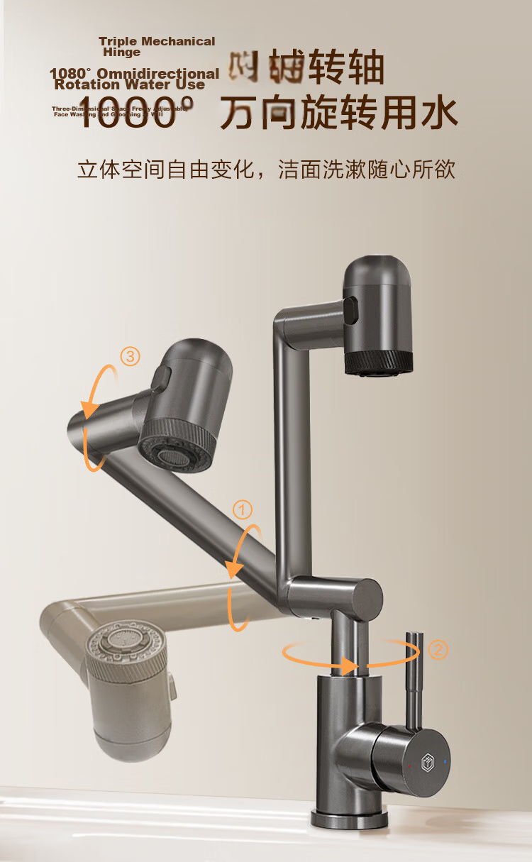 JD Jingzao Mechanical Arm Faucet 360° Rotatable Stainless Steel Fortune Cat Hot and Cold Basin Sink Faucet 7