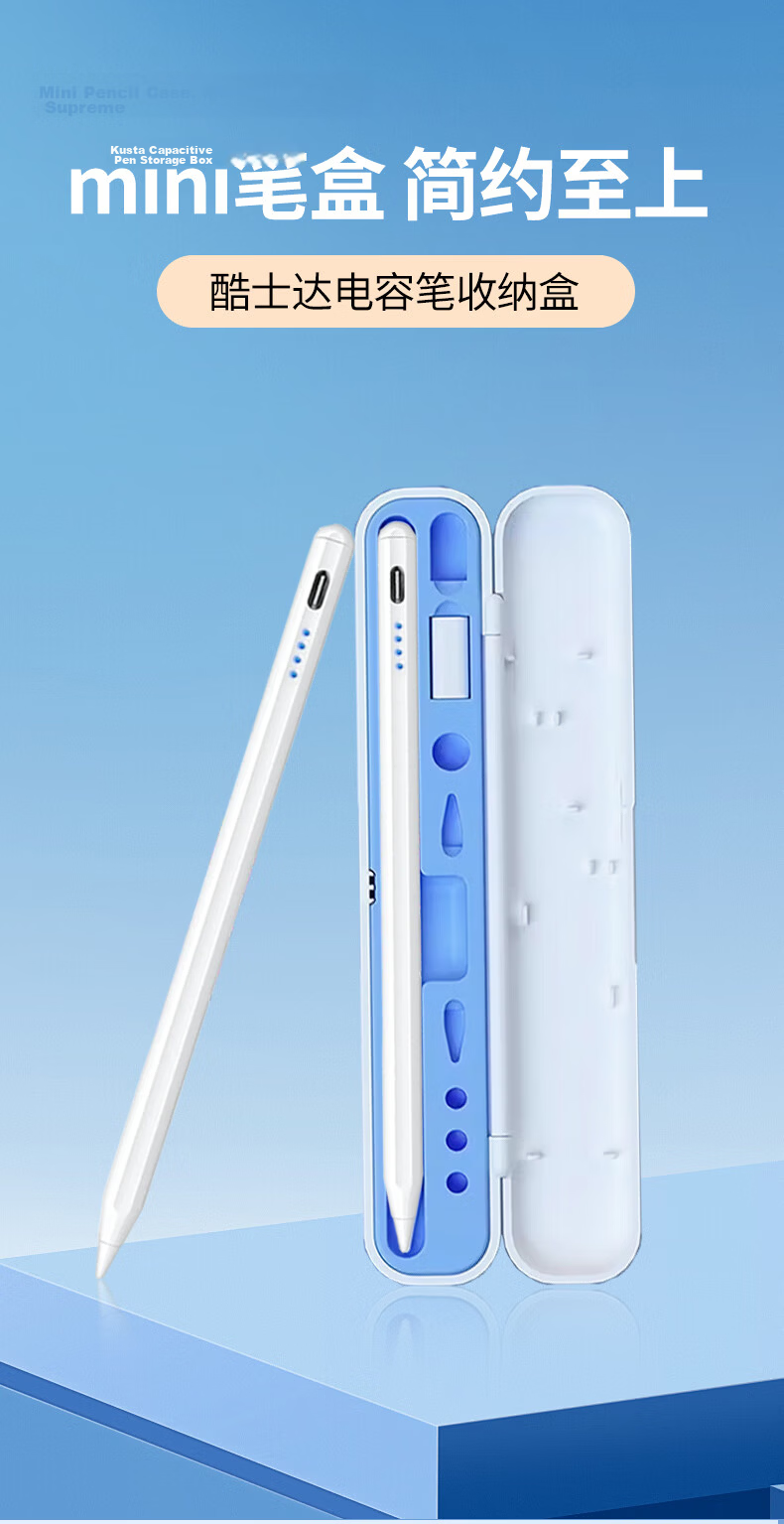 COOLSTART Capacitive Stylus Touch Pen Writing Pen Storage Case, White 1