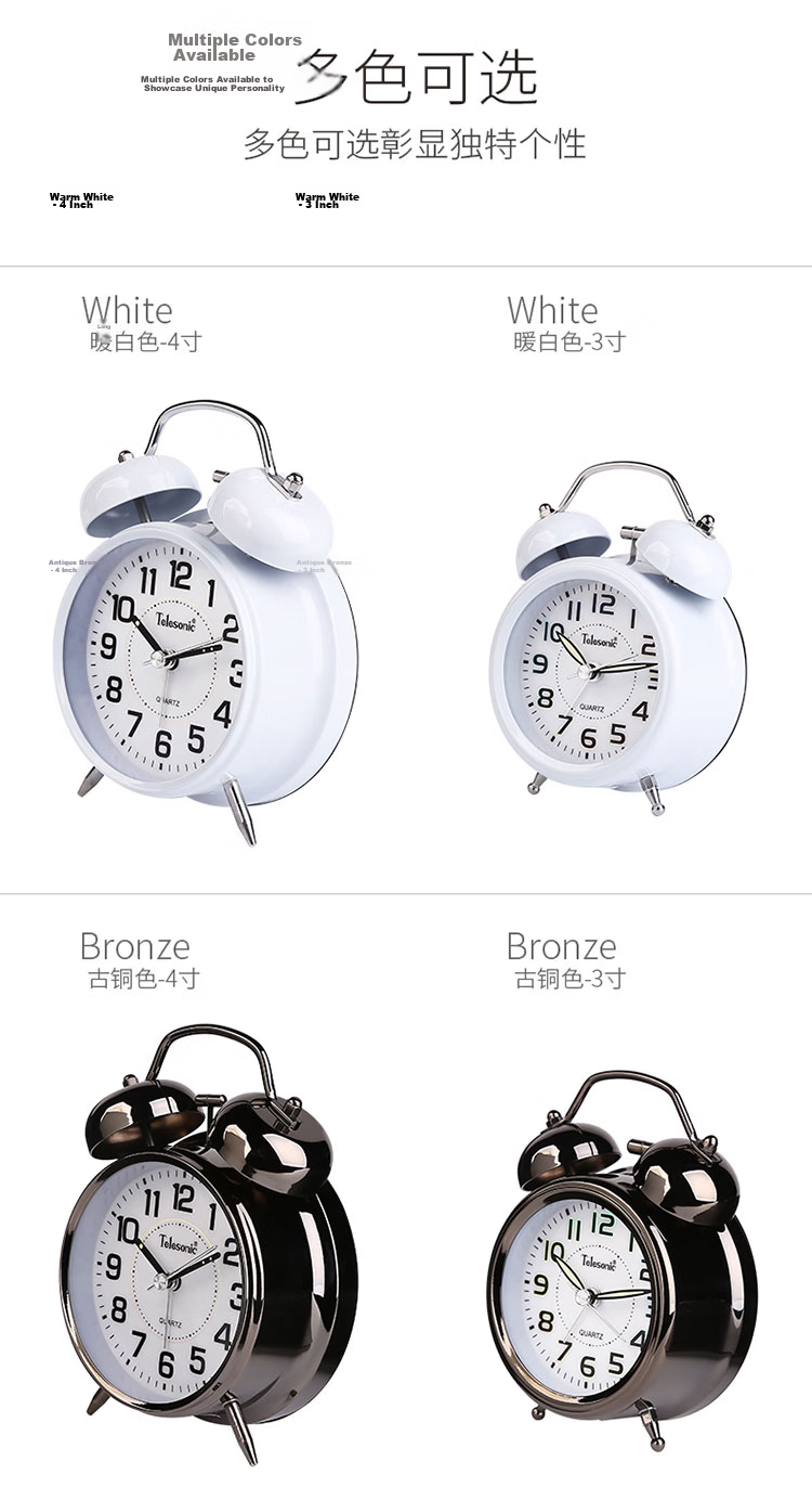 Telesonic Alarm Clock, Creative Design for Students And Children, Loud Bell Sound, Bedroom Bedside Simple Night Light, Sweep Second Movement, Traditional Timepiece, Gift Item 8