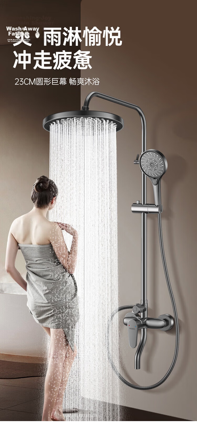 IVORPO Seiko Full Copper Shower Set with Hot and Cold Water Mixer Valve, Pressurized Shower Head, Integrated Bathroom Shower Kit 4