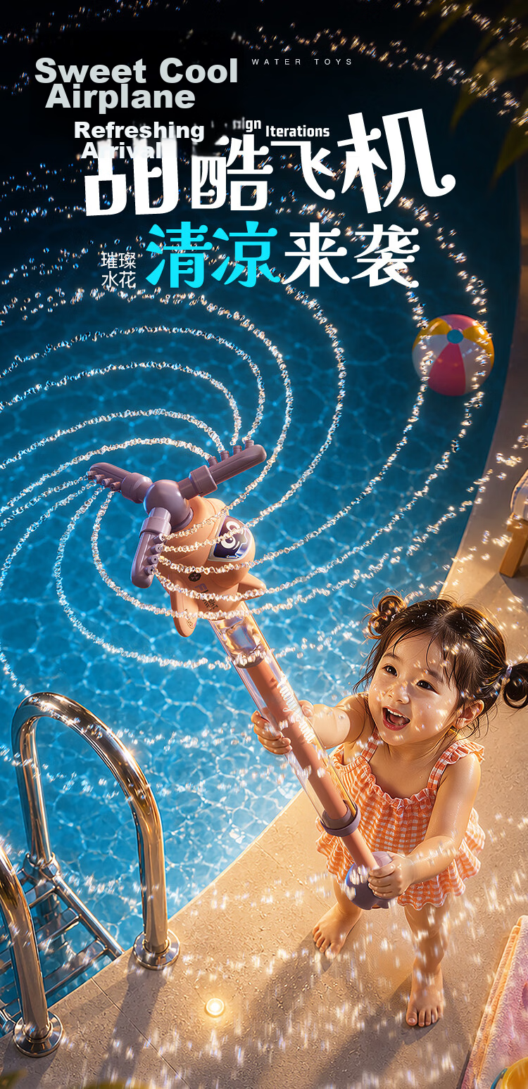 Taodudu Magic Fairy Wand Fireworks Water Gun Girls Kids Toy Water Sprayer Pull-Back Water Blaster for Ages 3-6, 12-Pack Water Fight Toy 3