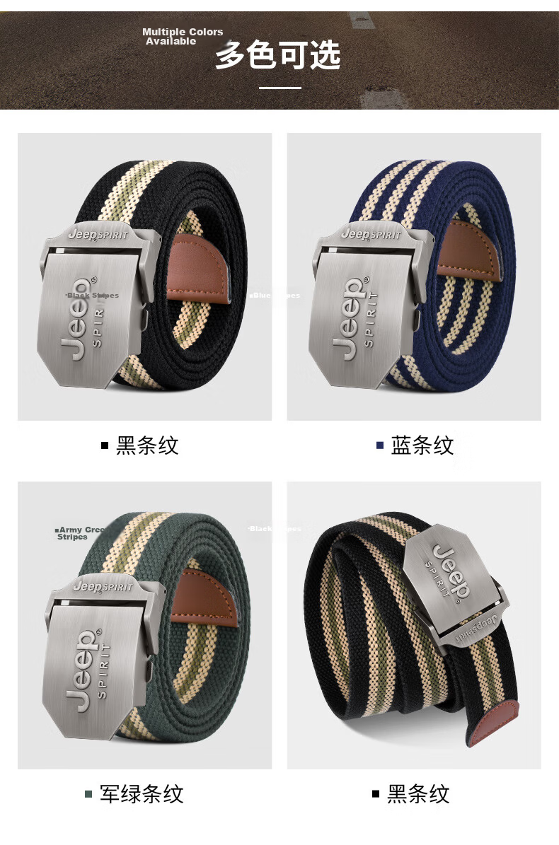 JEEP SPIRIT Men's Canvas Automatic Buckle Belt, Toothless, Simple Color-Block, Durable Military Training Waist Belt 4