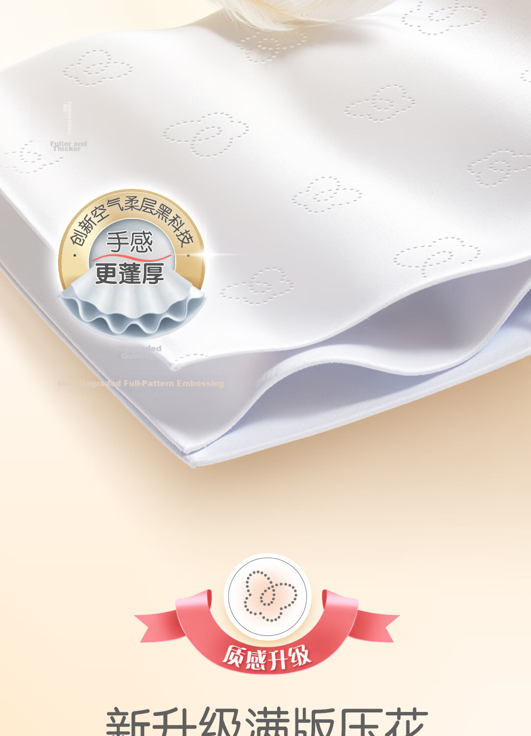 C&S Facial Tissue Pink Face 3-Ply 110 Sheets 30 Packs Wet-Strength Facial Paper 100% Virgin Wood Pulp Bulk Toilet Paper Box 6