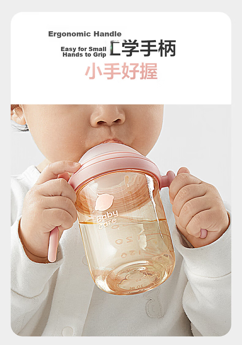 Babycare Lying Bottle, Breast-Like, Newborn Training Cup, PPSU Material, Drop-Resistant, Large Nipple, 240ml, Kekou Pink 11