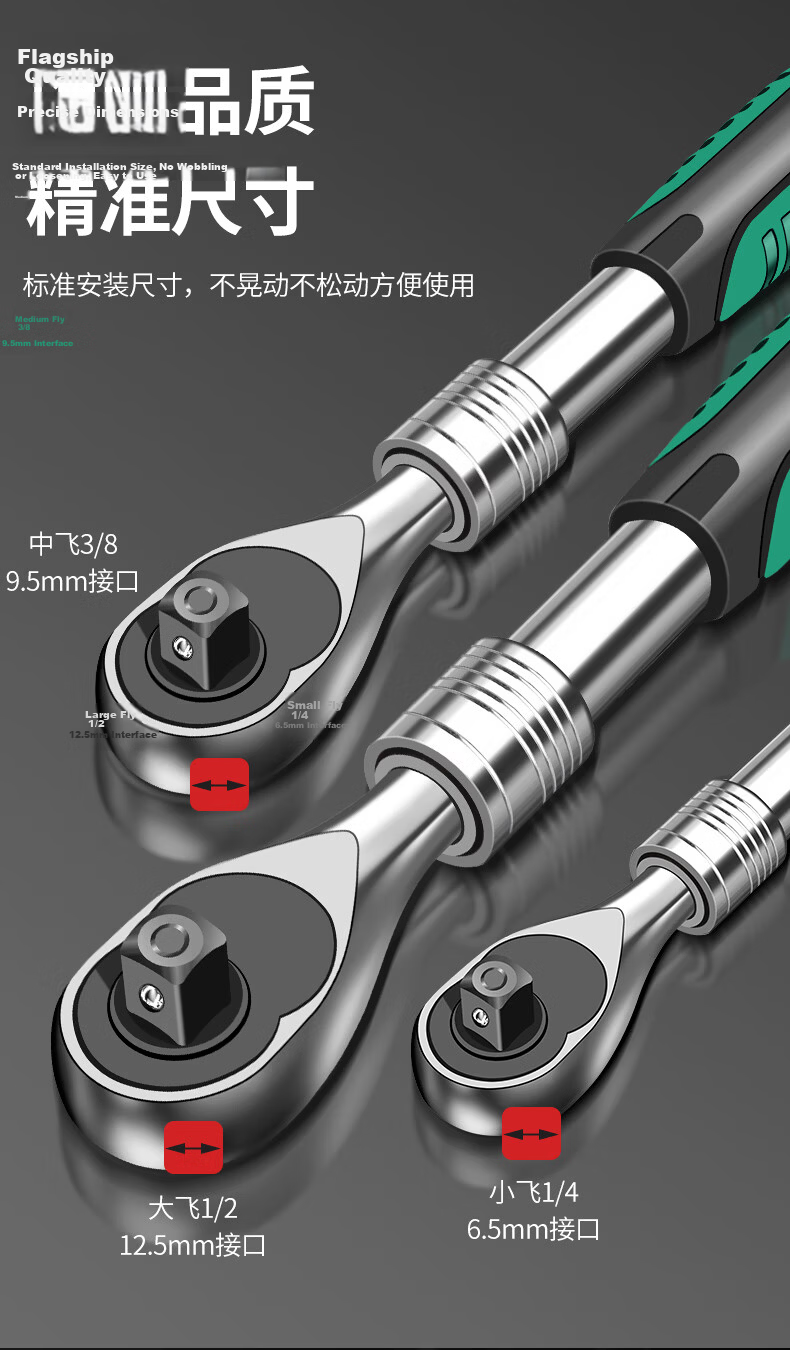 Baolian Large Medium Small Ratchet Telescopic Wrench Auto Repair Tool Double-Ended Socket Quick 72-Tooth Pearl Nickel 6