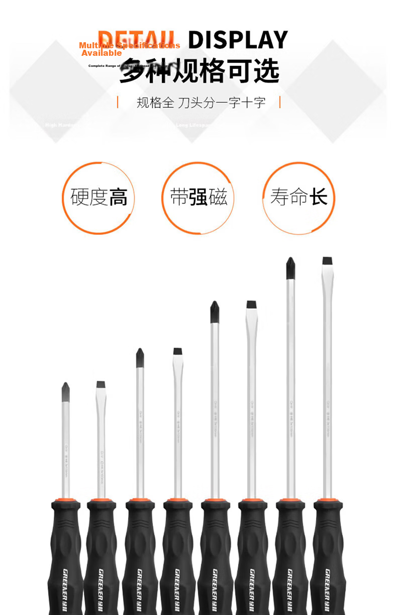 Green Forest Super Hard Core-Piercing Screwdriver Set 6.3*100mm Impact Cross and Flathead Hammering Tool 2