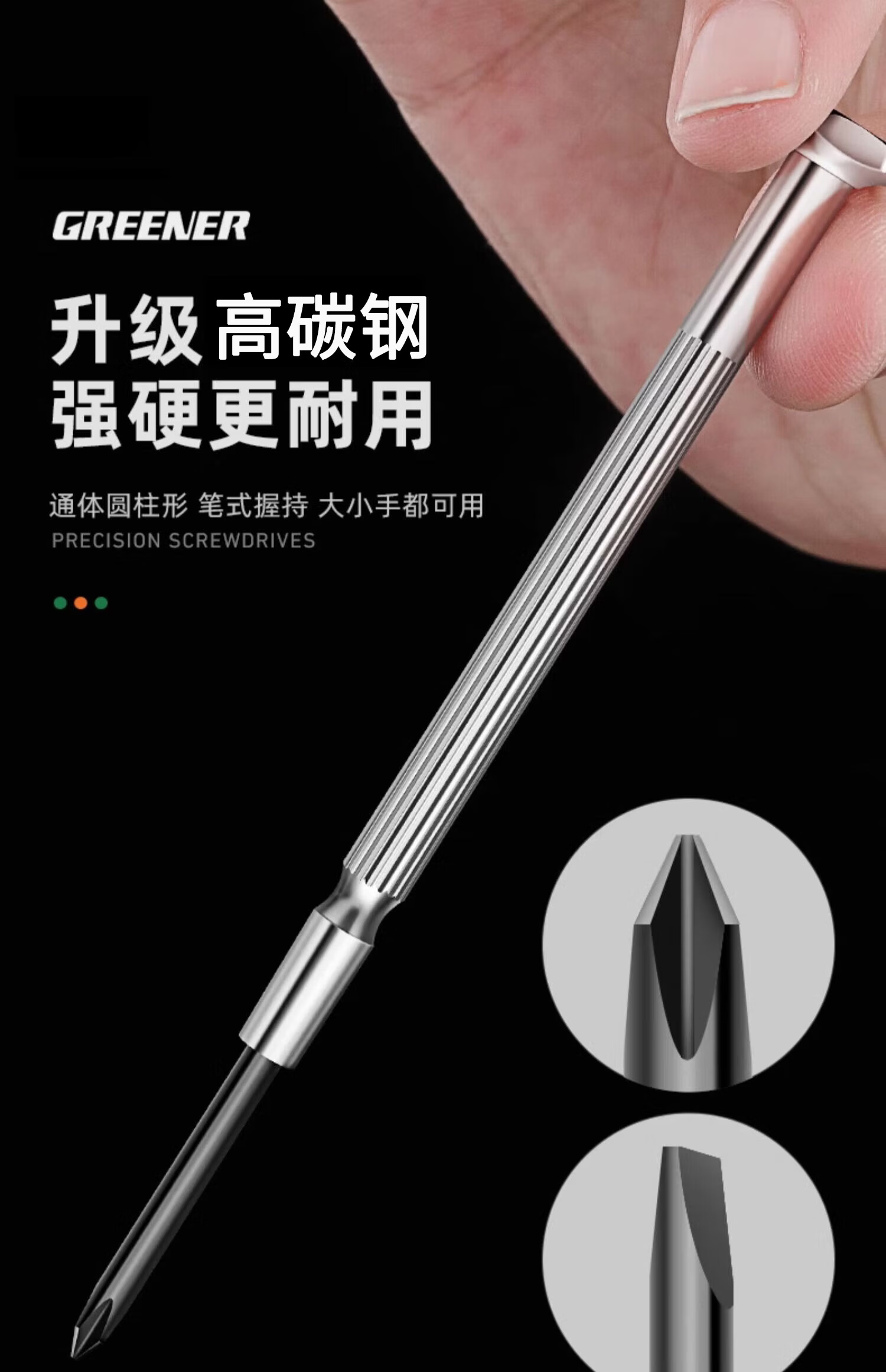 Green Forest Watch Screwdriver Set 11-Piece Laptop Glasses Phone Repair Household Small Screwdriver Tool Kit 4